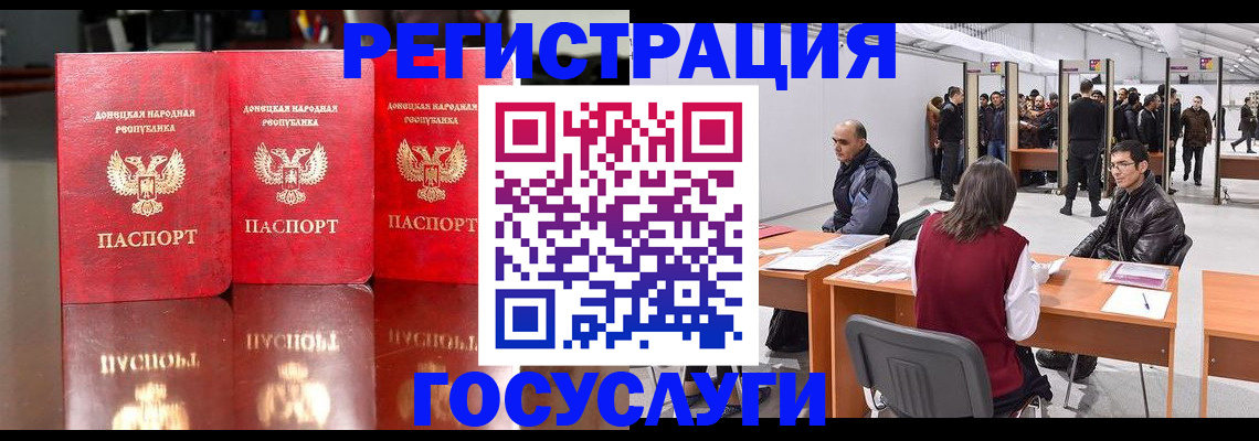временная регистрация купить в Павловском Посаде