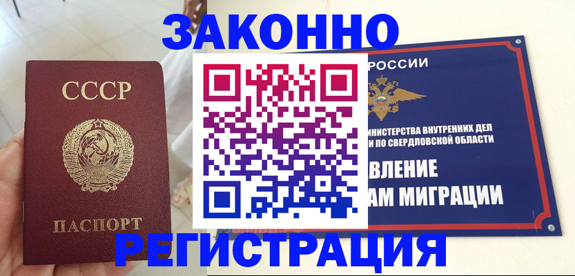 регистрация для дет. сада в Павловском Посаде