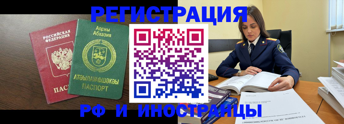 регистрация для дет. сада в Павловском Посаде
